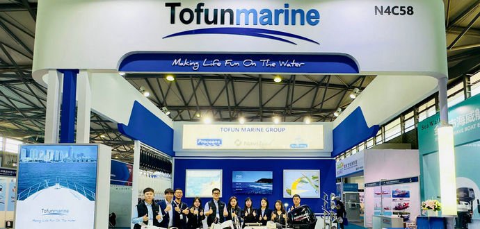 Shanghai Boat Show 2024